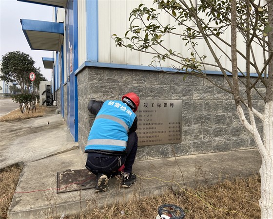 防雷檢測(cè)有哪些公司？